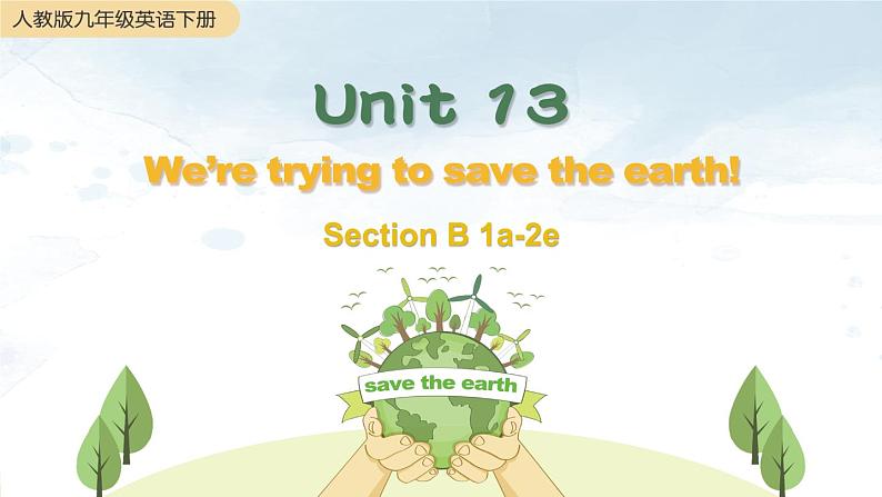 Unit 13 Section B 1a-2e第1页