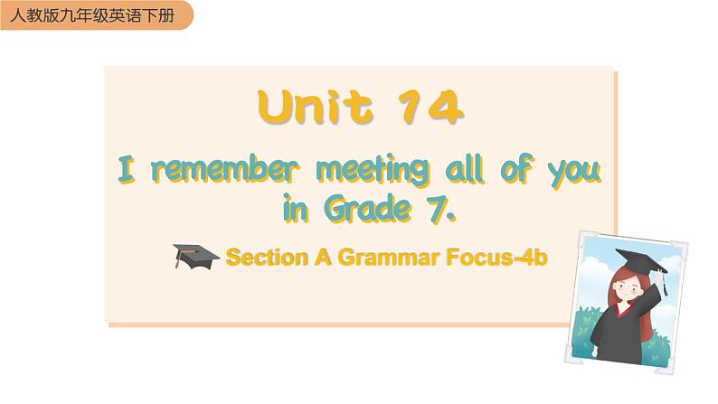 人教版英语九年级下册 Unit 14 Section A Grammar Focus-4b PPT课件01