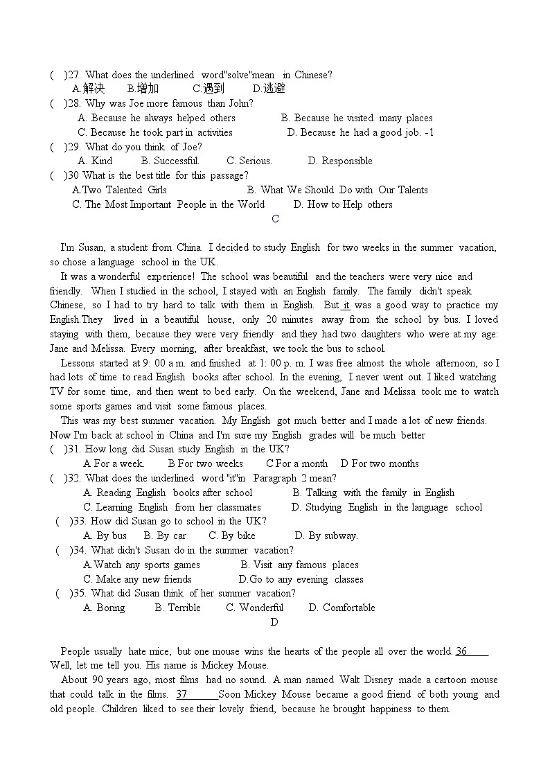 河南省新乡辉县一中2021--2022学年八年级上学期期中英语【试卷+答案】02