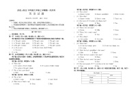 湖北省广水市2021-2022学年七年级上学期第一次月考英语【试卷+答案】