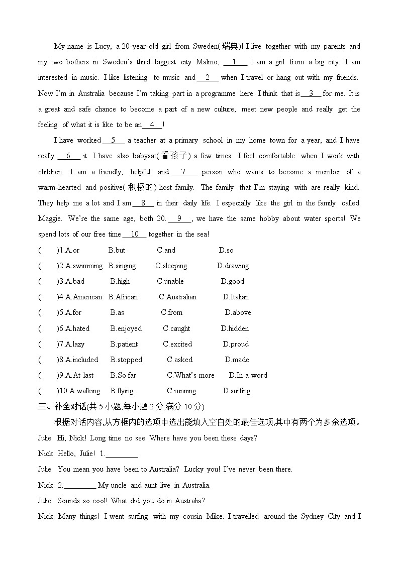 外研版英语九上M10 单元复习课件PPT+教案+练习02