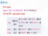 外研版英語(yǔ)九上M10 單元復(fù)習(xí)課件PPT+教案+練習(xí)