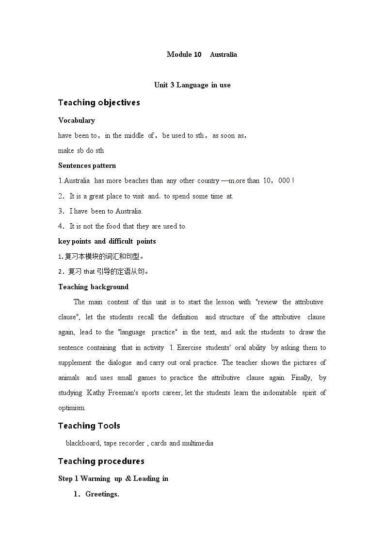 外研版英语九上 M10 Unit3Language in use课件PPT+教案+练习01