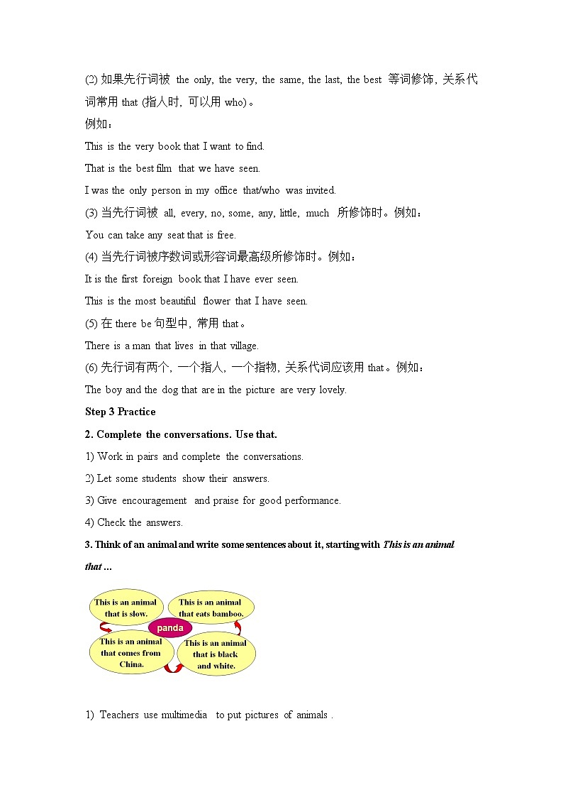 外研版英语九上 M10 Unit3Language in use课件PPT+教案+练习03