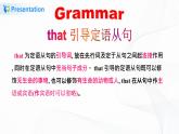 外研版英语九上 M10 Unit3Language in use课件PPT+教案+练习