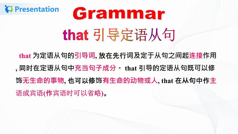 外研版英语九上 M10 Unit3Language in use课件PPT+教案+练习05