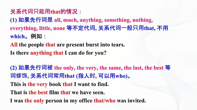 外研版英语九上 M10 Unit3Language in use课件PPT+教案+练习06