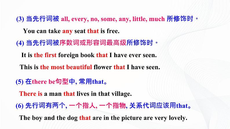 外研版英语九上 M10 Unit3Language in use课件PPT+教案+练习07