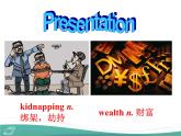 译林牛津版九年级英语上 Unit 8 Detective Stories---Integrated skills教学课件共32张PPT