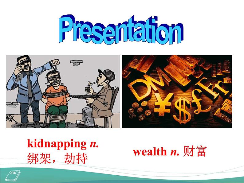 译林牛津版九年级英语上 Unit 8 Detective Stories---Integrated skills教学课件共32张PPT05