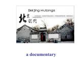 牛津译林英语 九年级上册Unit7 Integrated skills(共23张PPT)课件PPT