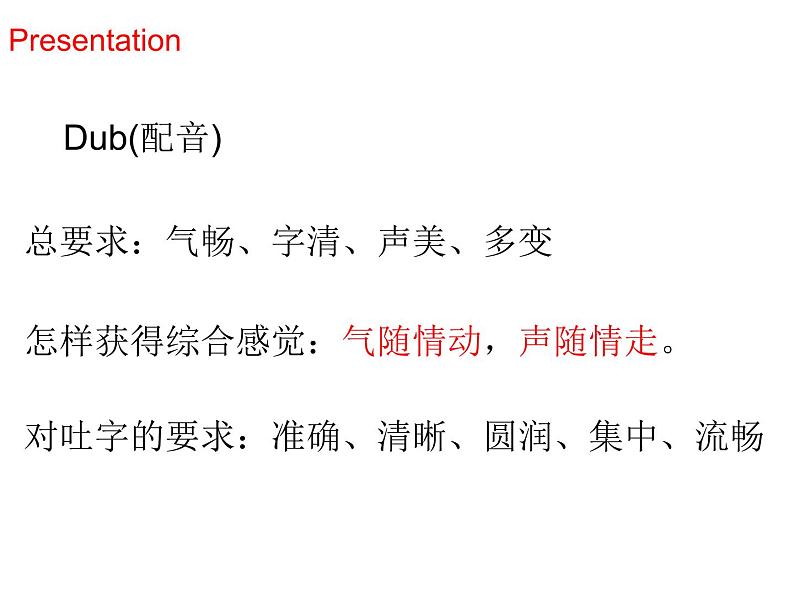 牛津译林英语 九年级上册Unit7Reading (共15张PPT)课件PPT第7页