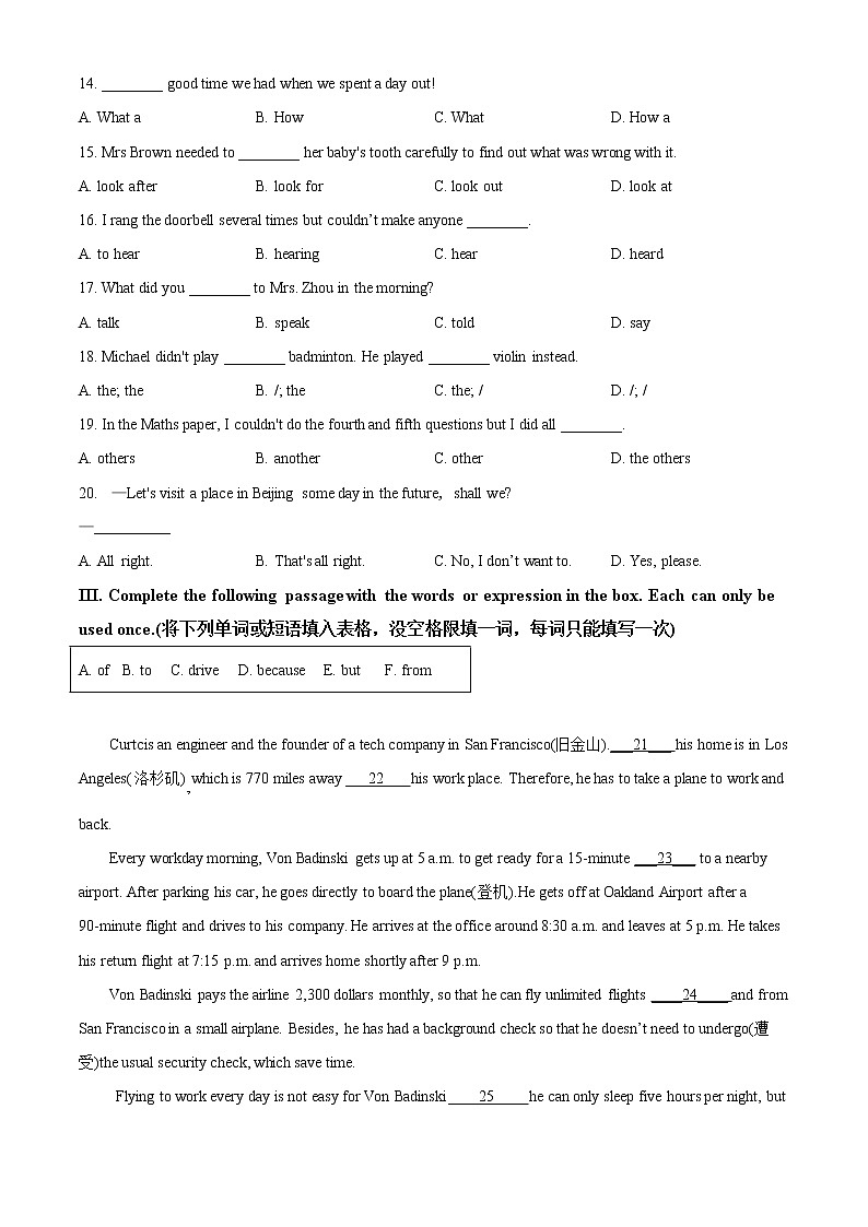 2019-2020学年上海上中东六上英语第一次月考试卷第2页
