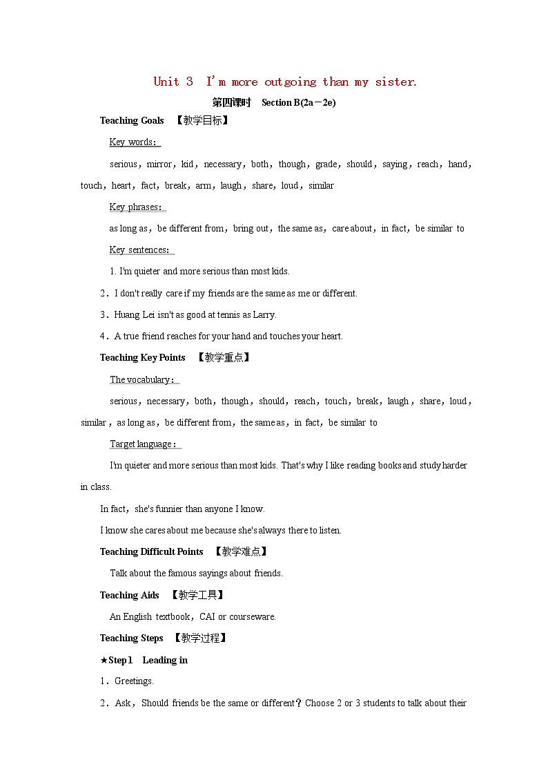 2021-2022学年初中英语八年级上册人教新目标 Unit 3 Section B (2a－2e) 教案01