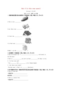 人教新目标 (Go for it) 版七年级上册Unit 3 Is this your pencil?Section A练习题