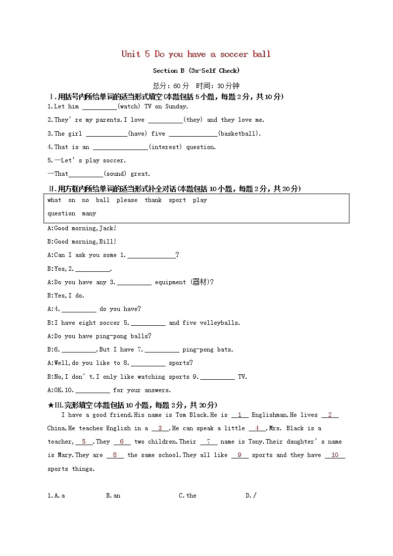 2021-2022学年初中英语七年级上册人教新目标（2012）Unit5 SectionB（3a-SelfCheck）作业设计第1页