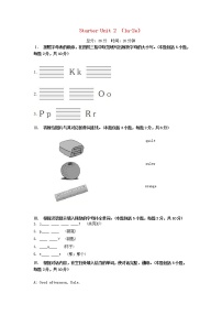 初中英语Unit 2 What’s this in English?同步练习题