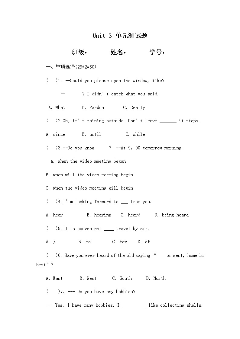 Unit 3 单元测试题2021-2022学年人教版英语九年级全册第1页