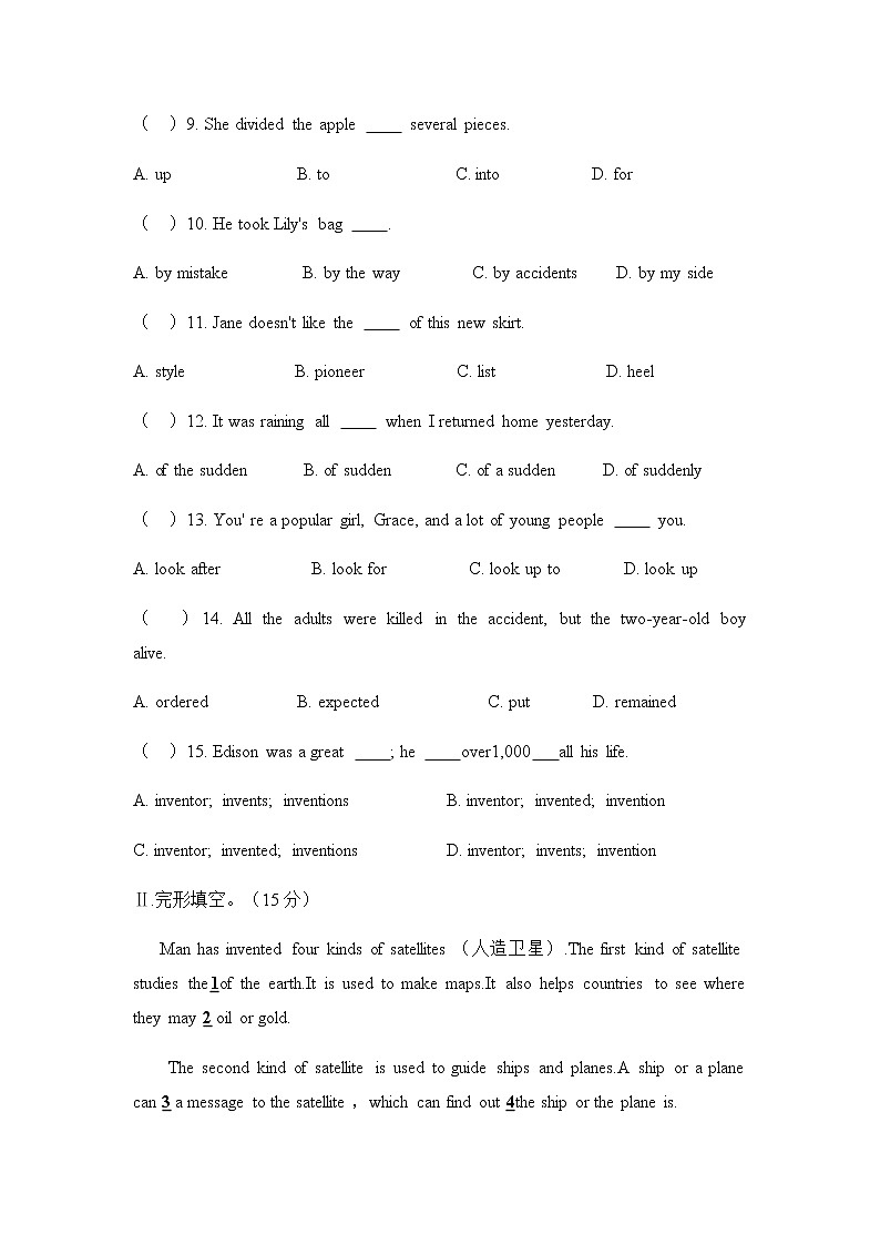 Unit 6 单元测试卷2021-2022学年人教版九年级英语上册第2页