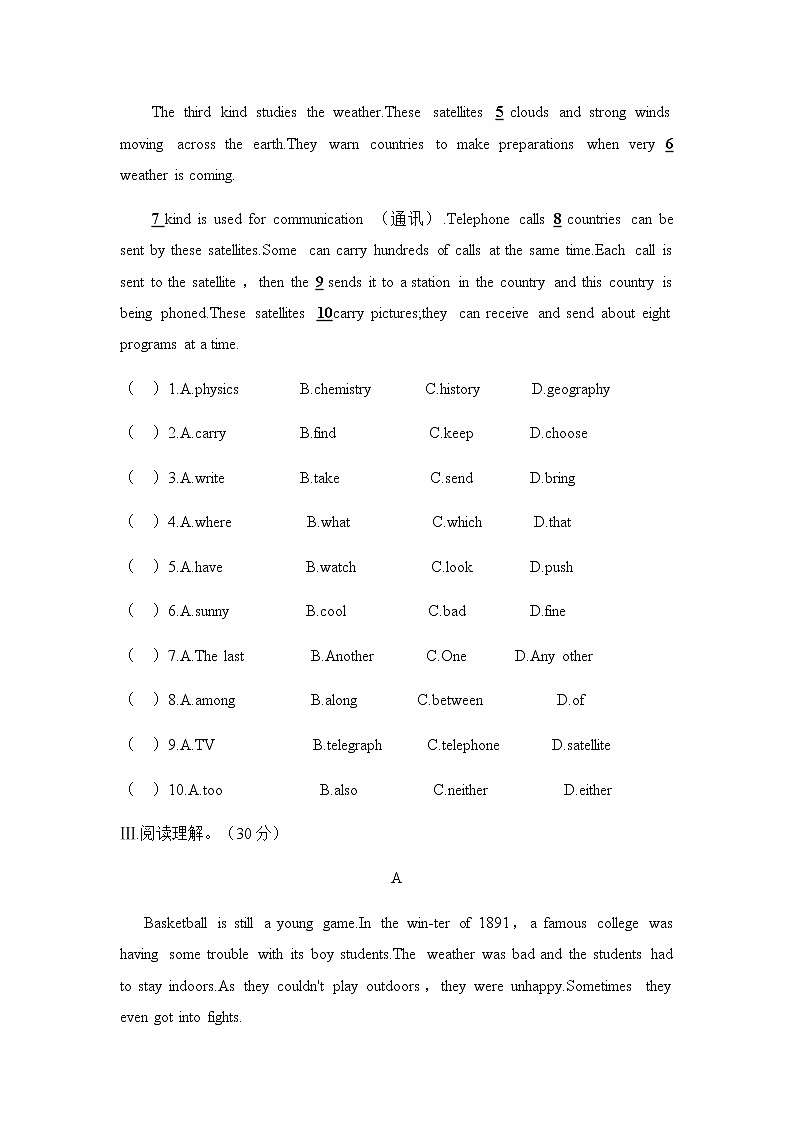 Unit 6 单元测试卷2021-2022学年人教版九年级英语上册第3页