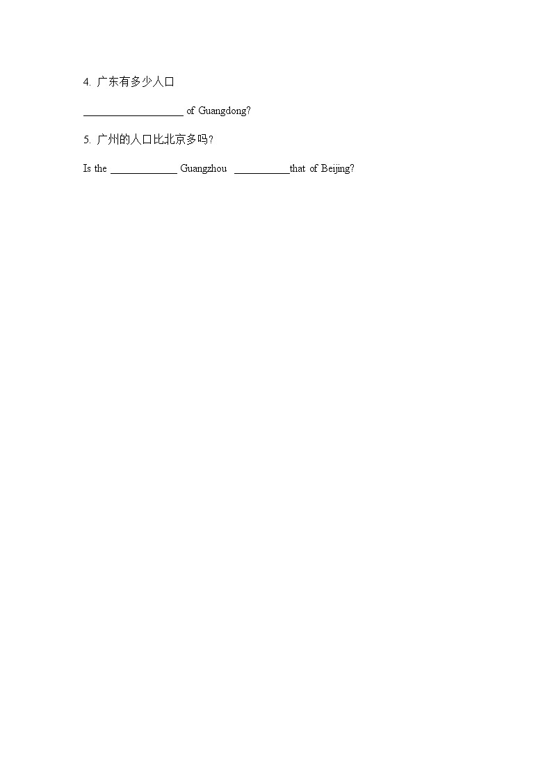 初中英语 外研（新标准）版 八年级上册 Module 9 Population U1 The population in China is about 1.37 billion 课件+教案+同步练习（含答案）02