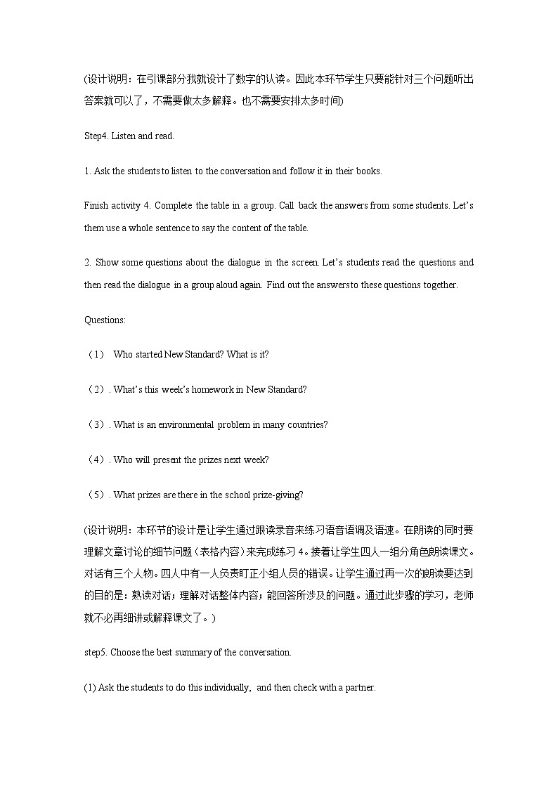 初中英语 外研（新标准）版 八年级上册 Module 9 Population U1 The population in China is about 1.37 billion 课件+教案+同步练习（含答案）03