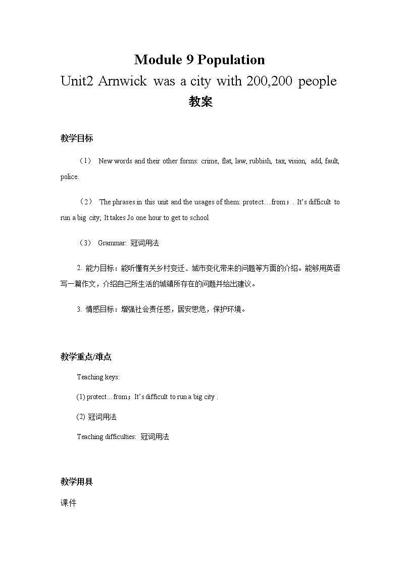 初中英语 外研（新标准）版 八年级上册 Module 9 Population U2 Arnwick was a city with 200,200 people 课件+教案+同步练习（含答案）01