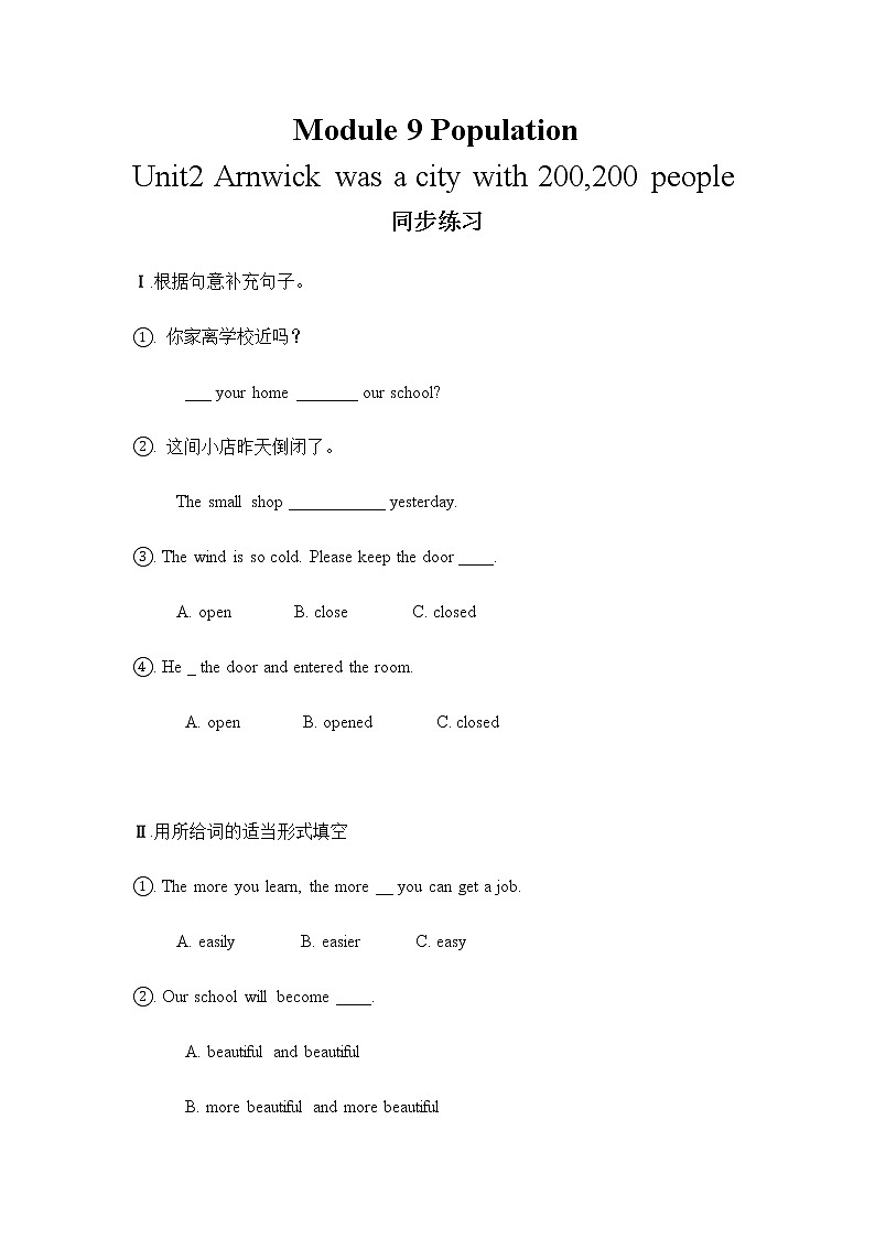 初中英语 外研（新标准）版 八年级上册 Module 9 Population U2 Arnwick was a city with 200,200 people 课件+教案+同步练习（含答案）01