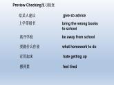 牛津深圳版英语七年级上册 Unit 6 Grammar 课件