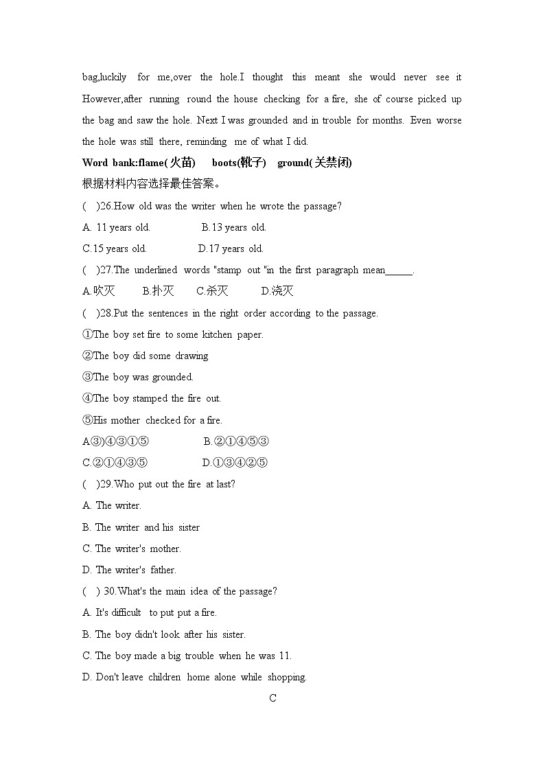 河南省许昌市建安区第三中学2021-2022学年九年级上学期期中英语【试卷+答案】第3页