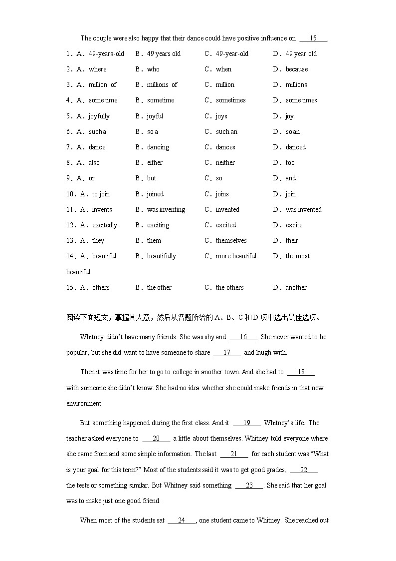 广东省广州市白云区2021-2022学年九年级上学期期中考试英语试题（word版 含答案）第2页