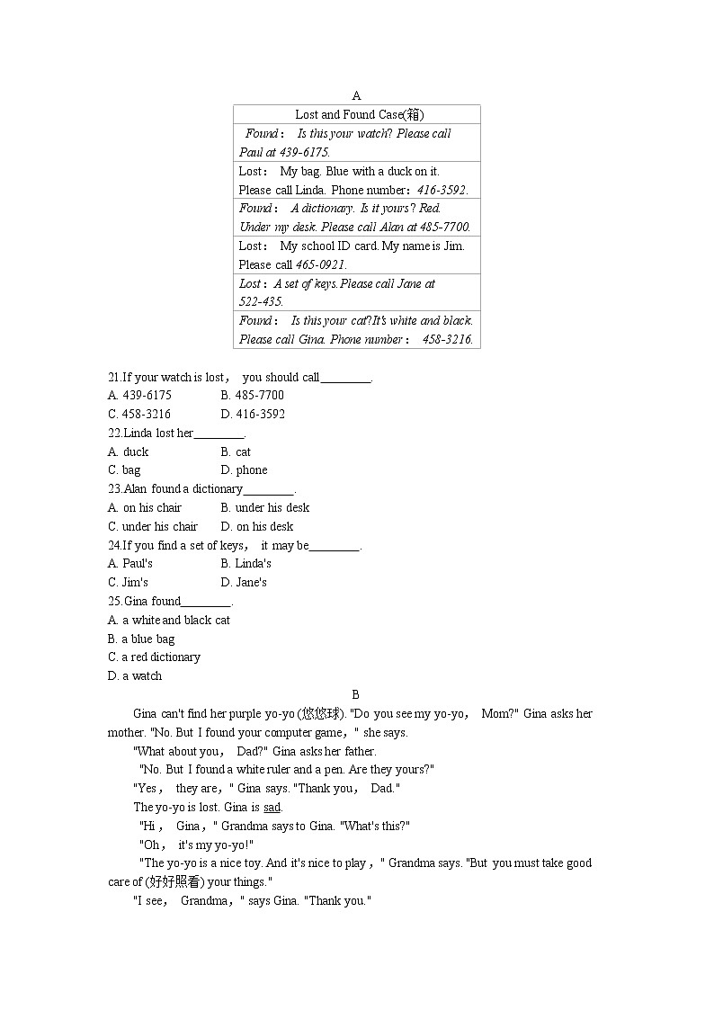 2020年 初中英语 七年级上册 人教版 Unit 3 综合能力检测卷第3页