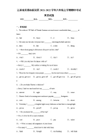 江苏省无锡市新吴区2021-2022学年八年级上学期期中考试英语试题（word版 含答案）