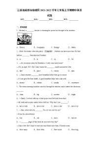 江苏省南京市鼓楼区2021-2022学年七年级上学期期中英语试题（word版 含答案）