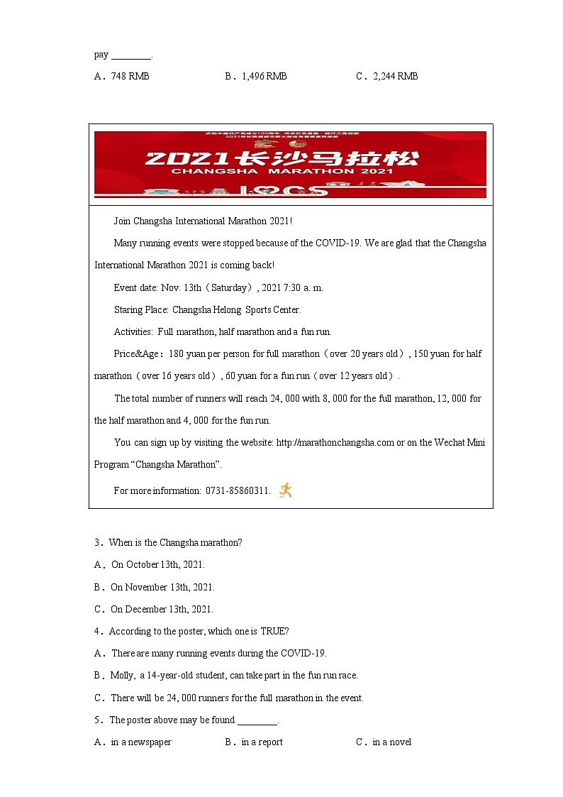 湖南省长沙市2021-2022学年九年级上学期期中联考英语试题（word版 含答案）02