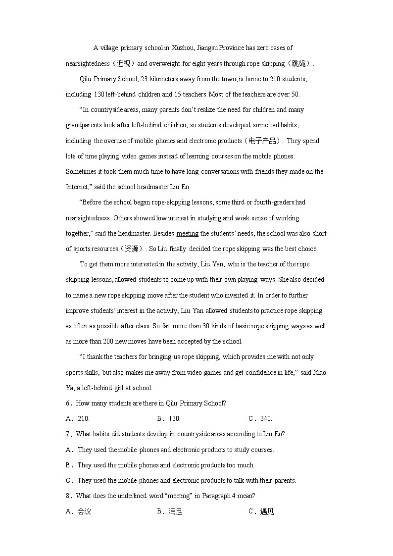 湖南省长沙市2021-2022学年九年级上学期期中联考英语试题（word版 含答案）03