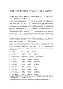 湖北省宜昌市2021-2022学年九年级上学期期中考试英语试题（word版 含答案）