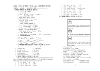 新疆哈巴河县初级中学2021-2022学年七年级上学期期中考试英语试题（word版 含答案）