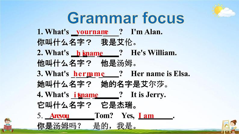 人教版七年级英语上册《Unit 1 Section A Grammar Focus-3c》教学课件PPT初一优秀公开课第7页