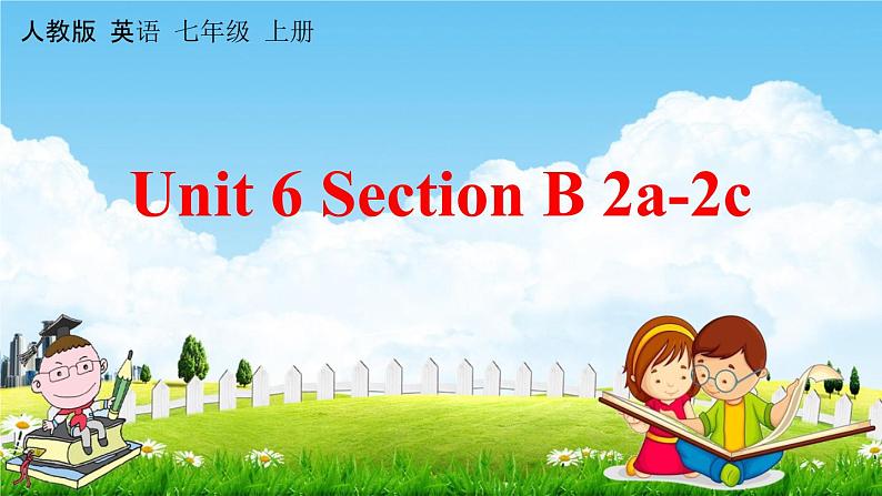 人教版七年级英语上册《Unit 6 Section B 2a-2c》教学课件PPT初一优秀公开课01