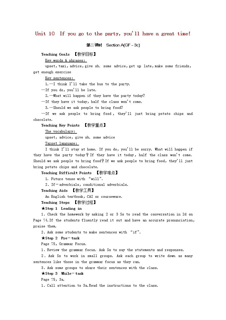2021-2022学年初中英语八年级上册人教新目标 Unit 10 Section A (GF－3c) 教案01