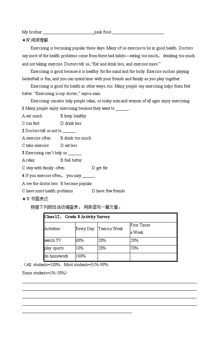 Unit 2  Section B (2a-4) 课时练习 初中英语人教版八年级上册（2021年）02