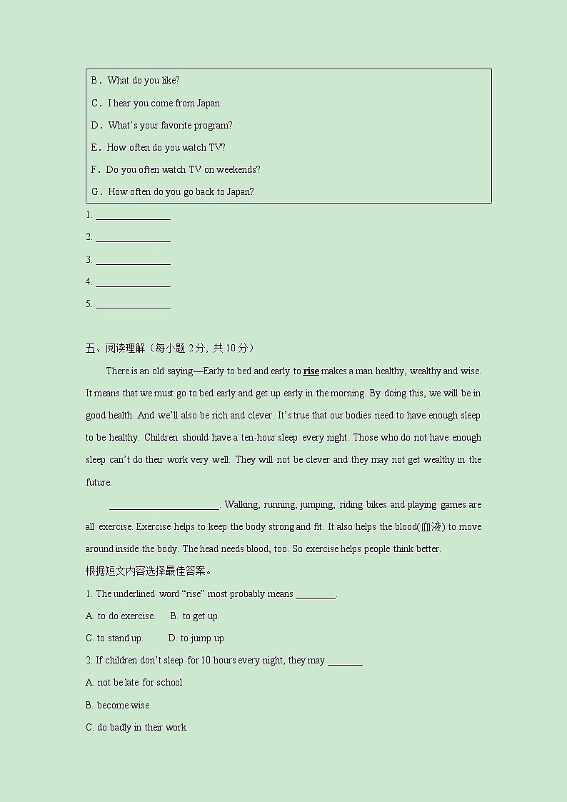 Unit 2 Section A 2a_2d 一课一练（一） 初中英语人教版八年级上册（2021年）第3页