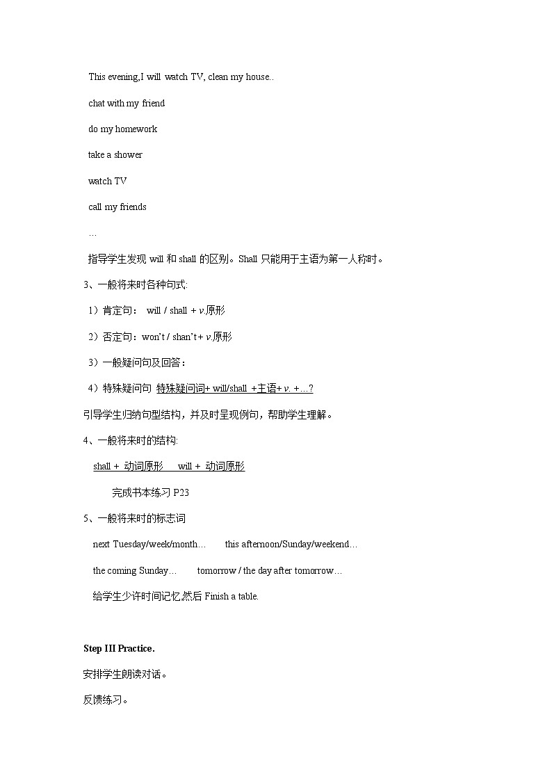 牛津译林版英语七下Unit 2 Neighbours 第四课时 Grammar课教+教案课件PPT02
