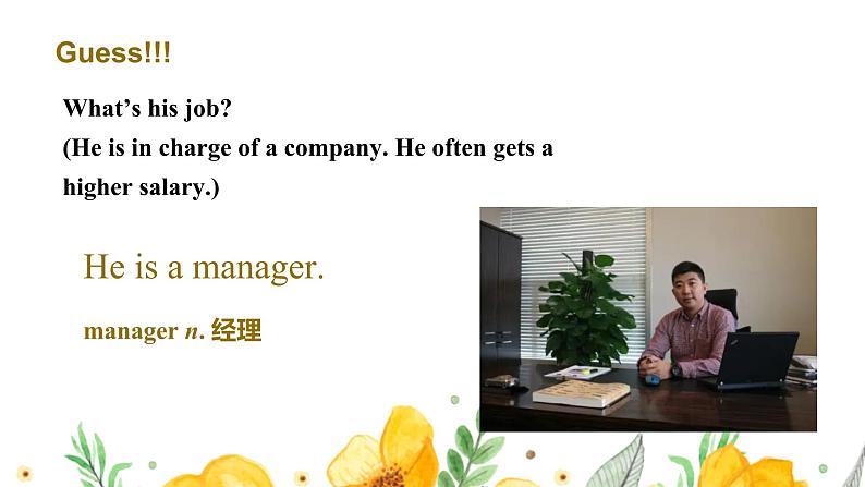 Unit 2 Neighbours Integrated第3页