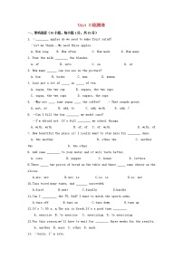 初中英语人教新目标 (Go for it) 版八年级上册Unit 8 How do you make a banana milk shake?综合与测试课后复习题