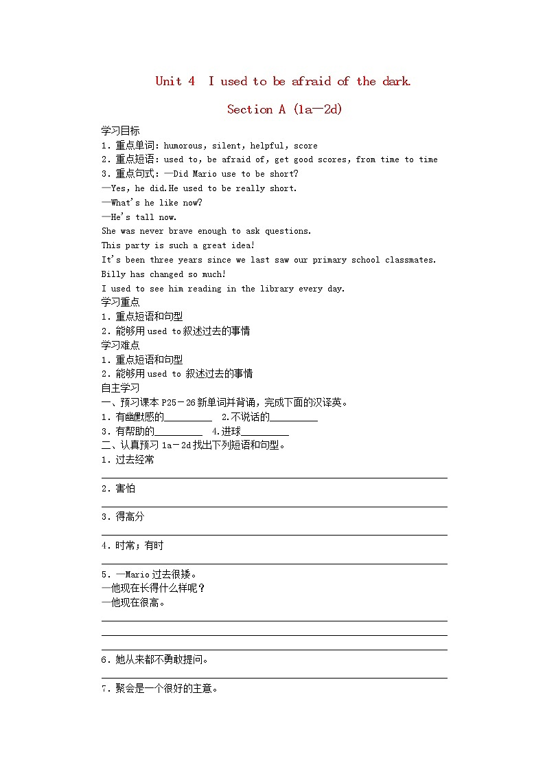 2021-2022学年初中英语九年级全册人教新目标版 Unit4 SectionA1a-2d 教案第1页