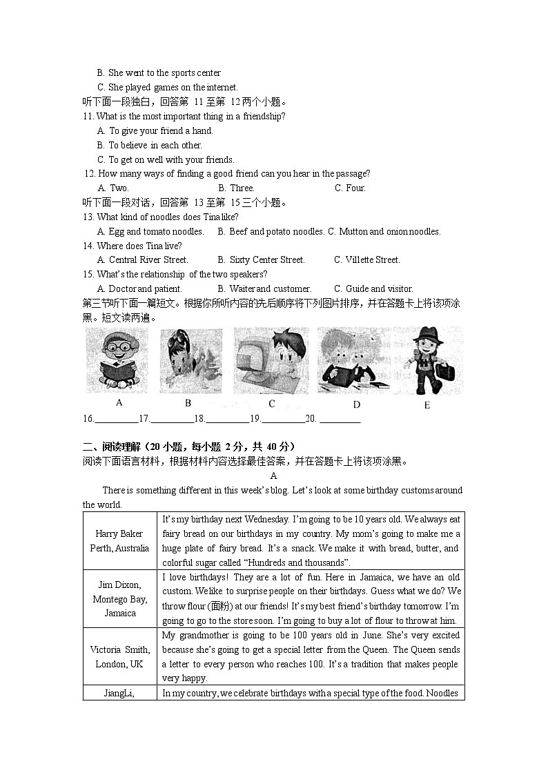 河南省洛阳市2020届九年级下学期中招第一次模拟考试英语试题（含听力）02