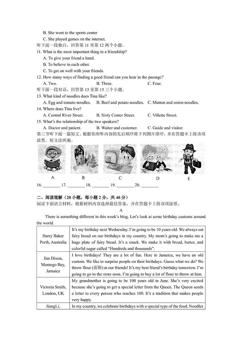 河南省洛阳市2020届九年级下学期中招第一次模拟考试英语试题（含听力）02