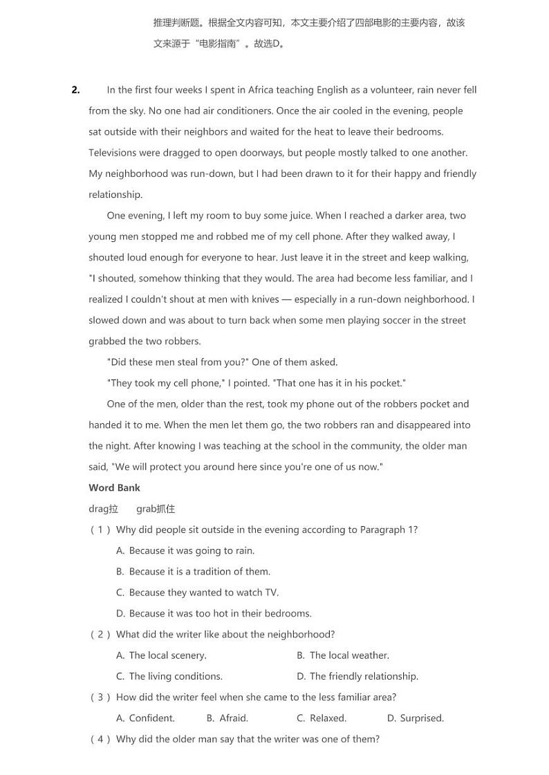 2020年河南省安阳市安阳县中考一模英语试卷（含答案）03